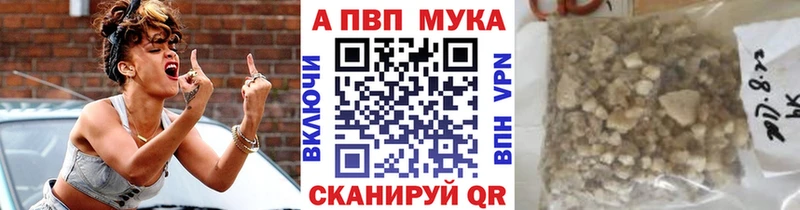 APVP СК  сколько стоит  Вязники 