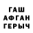 КЕТАМИН VHQ Tepo Fool