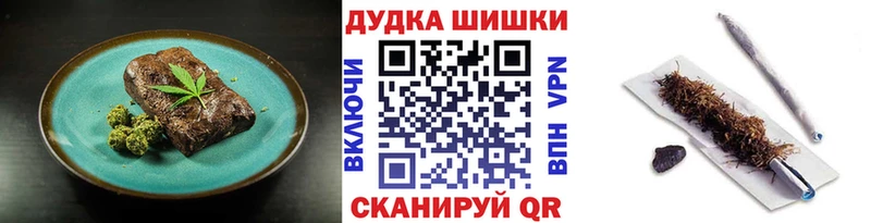 наркошоп  Вязники  Canna-Cookies марихуана 