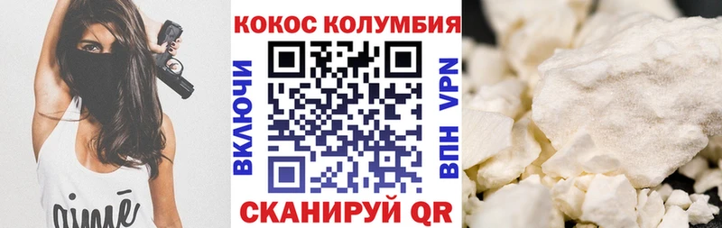 COCAIN 97%  Вязники 