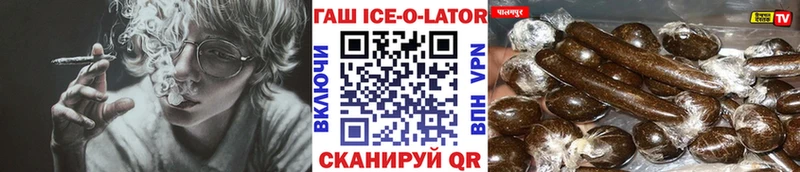 ГАШИШ индика сатива Вязники