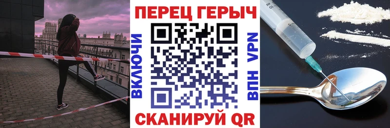 MEGA   Вязники  Героин хмурый 