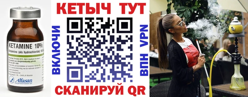 КЕТАМИН VHQ  Вязники 