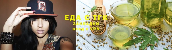 хмурый Бронницы