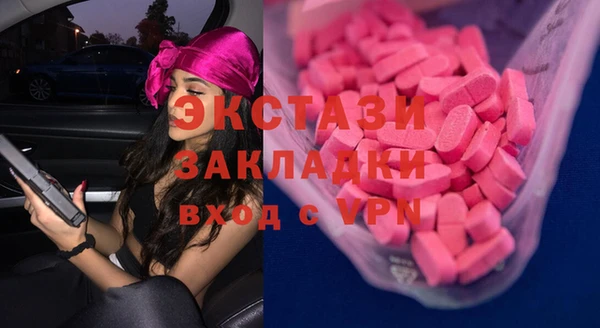 2c-b Бородино