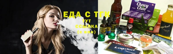 хмурый Бронницы