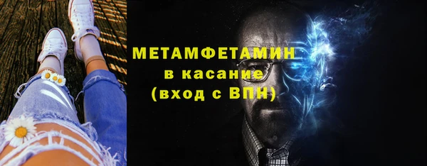 хмурый Бронницы