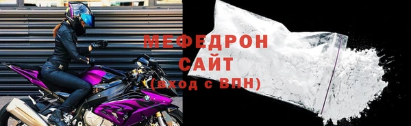 хмурый Бронницы