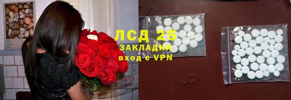 кокаин колумбия Бугульма