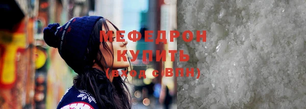 хмурый Бронницы