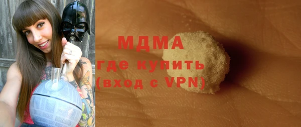 кокаин колумбия Бугульма