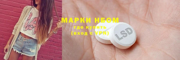 кокаин колумбия Бугульма