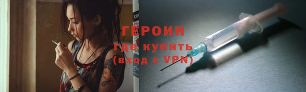 2c-b Бородино