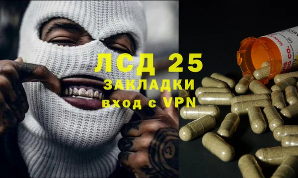 кокаин колумбия Бугульма