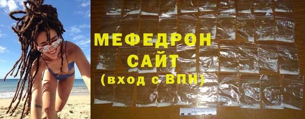 хмурый Бронницы