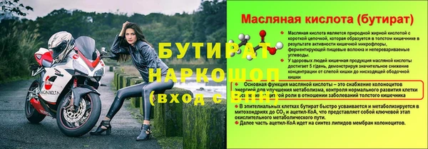 кокаин колумбия Бугульма