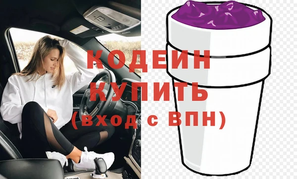 хмурый Бронницы