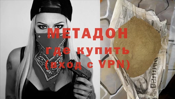 кокаин колумбия Бугульма