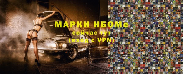 кокаин колумбия Бугульма