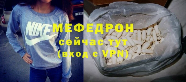 хмурый Бронницы