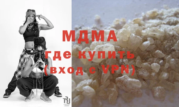 кокаин колумбия Бугульма