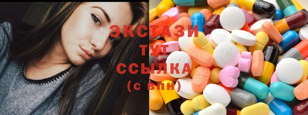хмурый Бронницы