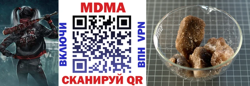 купить   Вязники  MDMA crystal 