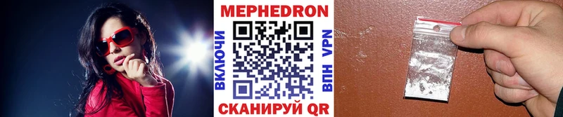 МЕФ VHQ  Вязники 