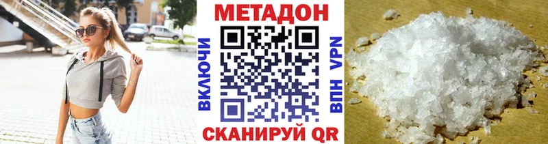 Метадон мёд  как найти закладки  Вязники 