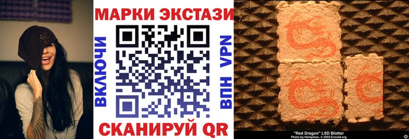 Марки NBOMe 1,8мг Вязники