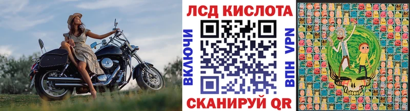 Марки N-bome 1,8мг Вязники