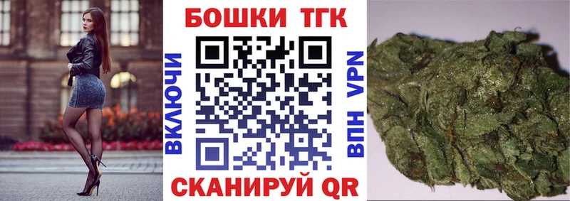 Шишки марихуана Ganja  купить  сайты  блэк спрут как войти  Вязники 